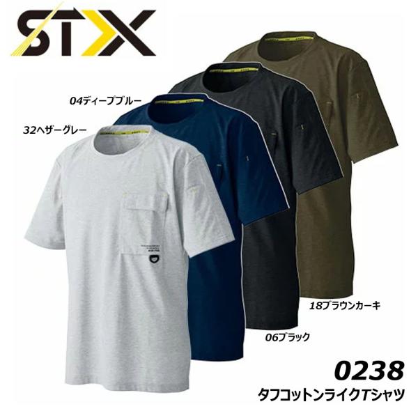 ビッグサイズ タフコットンライクTシャツ 4L~5L UV 吸汗 速乾 耐久 消臭 ストレッチ 軽量...