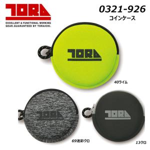 寅壱 財布 9800-926 刺子 小銭入れ 大 : ワークショップタマイ - 通販