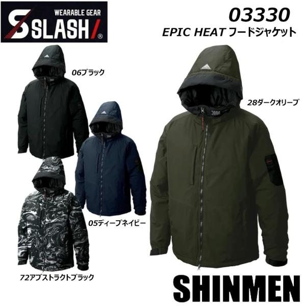 SHINMEN EPIC HEAT フードジャケット S〜3L 防寒 保温 撥水 消臭 反射 中綿 ...