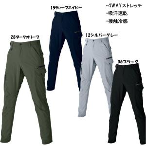 ビッグサイズ ４WAYストレッチパンツ 4L/5L 接触冷感 吸汗速乾 作業服 作業着 ワークウェア｜oshigotoichiba