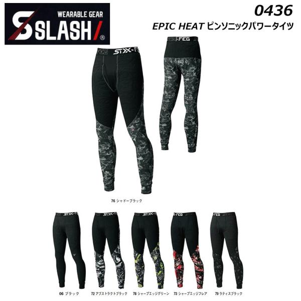 ビッグサイズ EPIC HEAT ピンソニックパワータイツ 4L〜5L 防寒 保温 裏起毛 UV 吸...