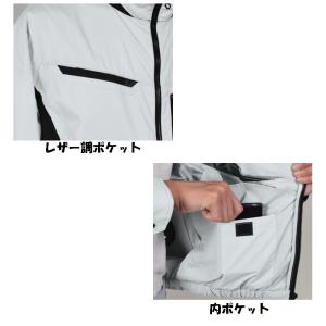 S-AIR 空調ウェア EUROスタイルデザイ...の詳細画像1