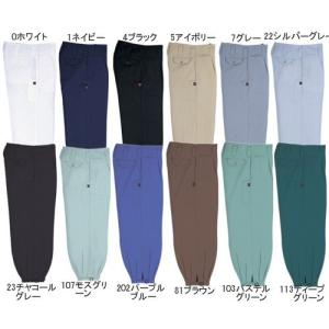 ビッグサイズ ニッカズボン 105〜130cm