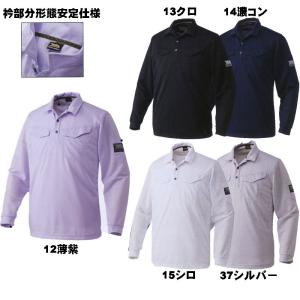 寅壱 ミニ衿半袖ポロシャツ 両胸ポケット M〜3L : お仕事市場.com