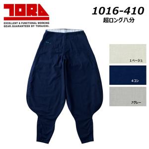 寅壱 1016 ロング八分 73〜100 綿100％ 春夏素材 コットン 耐久 吸汗