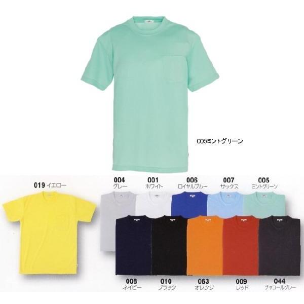 超ビッグサイズ　吸汗速乾半袖Tシャツ　5L/6L