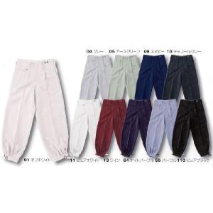 ビッグサイズ ロングニッカズボン 105cm〜130cm 作業服
