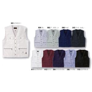 超ビッグサイズ ニッカベスト 6L