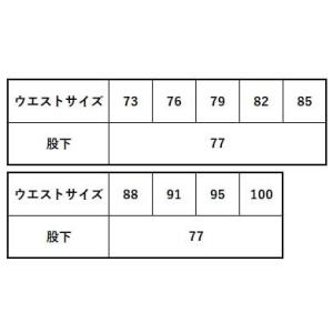 影狼 カーゴニッカズボン ニッカポッカ 73〜...の詳細画像2