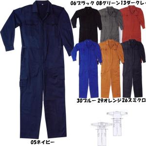 ストレッチつなぎ服 S〜3L カーゴポケット付き
