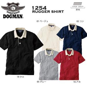 DOGMAN 半袖 ラガーシャツ S〜4L ラガー Tシャツ ポロシャツ 綿 厚手 作業 ワーク 現場 ユニフォーム｜oshigotoichiba