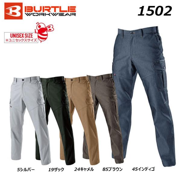 BURTLE 1502 カーゴパンツ SS〜3L 日本製生地 制電 耐久 JIS カジュアル ユニセ...