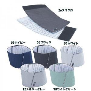 三段鳶 手甲 マジックテープ