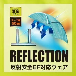 C‘sCLUB WZ 安全EFベスト 服地のみ...の詳細画像2