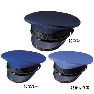 帽子　制帽 Yahoo!オークション - その10）京成電鉄 新京成 制帽 号別2