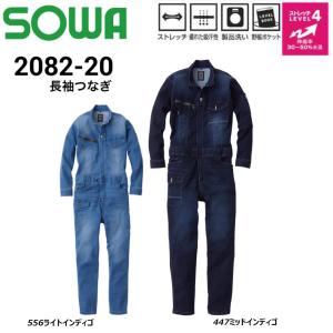 △△ Snap-on スナップオン 半袖 作業用 つなぎ Lサイズ レッド 目立っ