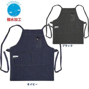 前掛け エプロン ユニワールド デニムエプロン タスキ 545 : 作業服