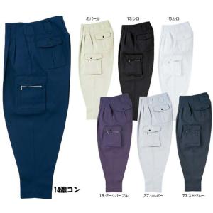 寅壱 2530 高所用K-1パンツ 70〜100cm