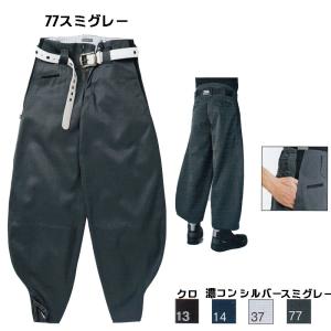 ⭐︎日本製⭐︎ニッカポッカ【デニム】S 5本 作業着｜数量限定！寅壱のデニムニッカがめっちゃおしゃれ！ | ワーク