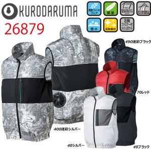 BURTLE（バートル） エアークラフトベスト 空調服 AC1024 カモフラ