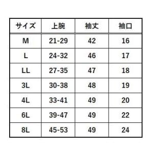 ビッグサイズ HOOH クールアームカバー 4...の詳細画像2