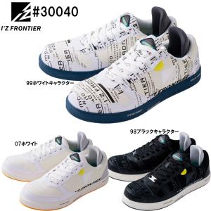 I'Z FRONTIER アイズフロンティア 30040 リミテッドセーフティー