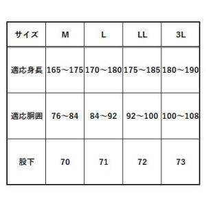 迷彩ヤッケパンツ カモフラ M〜3L 合羽 撥...の詳細画像1