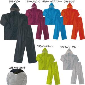 レインスーツ PVC樹脂コーティング M〜3L 雨具 : お仕事市場.com