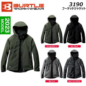 ビッグサイズ BURTLE フーデッドジャケット XXL 防風ストレッチ 撥水 ブルゾン ジャケット 防風 レイン ストレッチ バートル ワーク アウトドア バイク｜oshigotoichiba