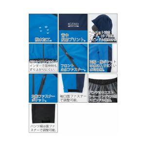 C.ZONE レインウェア 上下セット SS〜...の詳細画像1