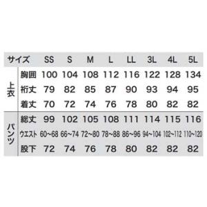 C.ZONE レインウェア 上下セット SS〜...の詳細画像3