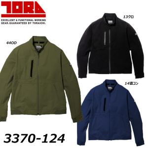 自重堂 作業服 40200 エコブルゾン 4L 秋冬用 作業着 : 作業服 空調服