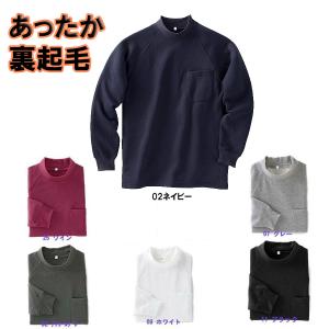 【新品未使用】サイズ4 メンズ 裏起毛 ハイネックシャツ ラッセルノ 1652 新品未使用】サイズ4 メンズ 裏起毛 ハイネックシャツ ラッセルノ 1652