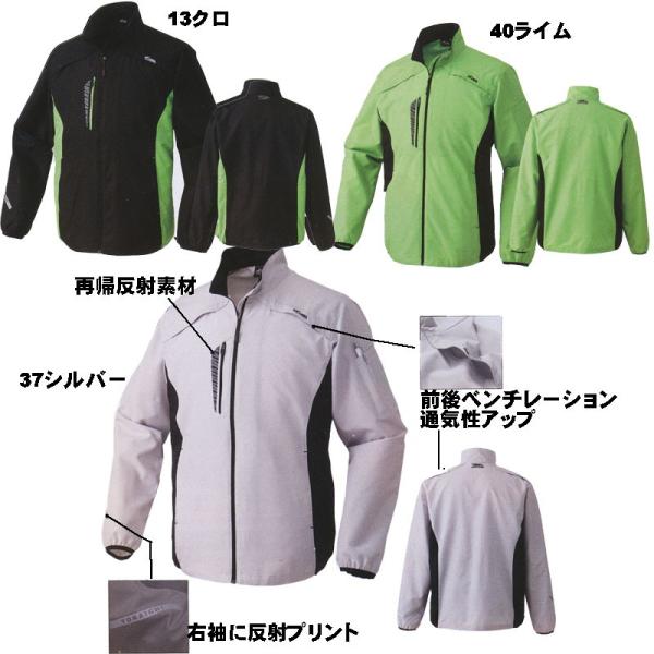 寅壱 ウインドブレーカー M〜3L