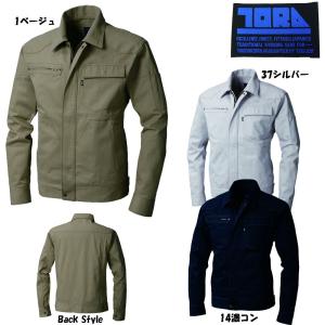 寅壱 2530 カラーブルゾン M〜3L : お仕事市場.com ヤフー店 - 通販