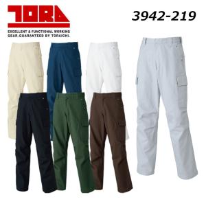 寅壱 3942 カーゴパンツ 70〜100 綿100％ 日本製生地 コットン 吸汗 ドライ カーゴ パンツ シンプル  TORA 現場 仕事 作業 ワーク｜oshigotoichiba