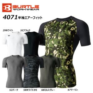 BURTLE 半袖エアーフィット S〜XXL バートル インナー コンプレッション クール ドライ ストレッチ 吸汗 速乾 消臭 ユニセックス 男女兼用 ワーク 現場 作業｜oshigotoichiba