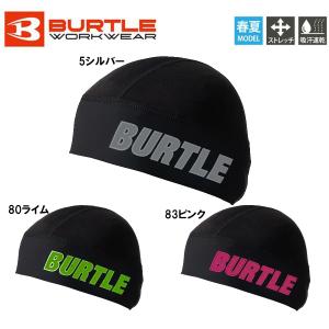 BURTLE 4081 ヘッドキャップ ヘルメットインナー フリーサイズ