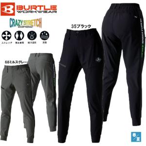 BURTLE 4082 ジョガーパンツ S〜XL バートル コーデュラ 4WAYストレッチ パンツ カーゴ 吸汗 速乾 UV 耐久 男女兼用 ユニセックス 現場 作業 ワーク｜oshigotoichiba