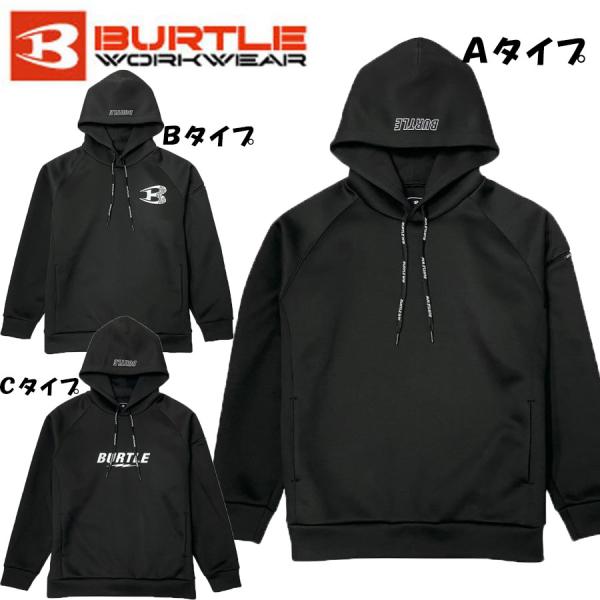 BURTLE 4095 エアーテックフーディプルパーカー S〜XXL 長袖 パーカ 保温 制電 スト...