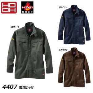 寅壱 防寒ブルゾン M〜3L ジャケット アウター ブルゾン 防寒 保温 綿 