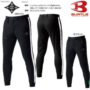 BURTLE 防風ジョガーパンツ S〜XXL バートル ストレッチパンツ 防寒 撥水 保温 軽量 ボンディング フリース 現場 作業 ユニフォーム ワーク｜oshigotoichiba