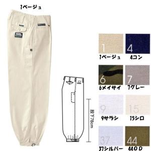 寅壱 4441 ロングニッカズボン 70〜100cm