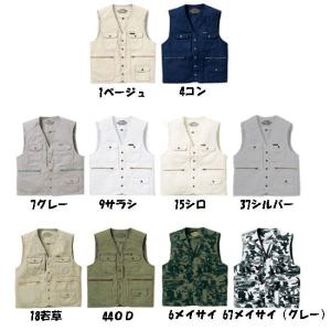 寅壱 4441 超超ロング八分 70〜100cm : お仕事市場.com ヤフー店