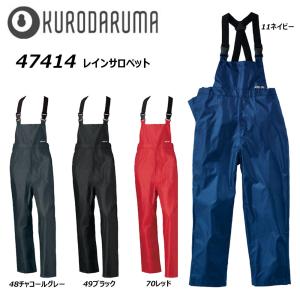 Sサンテックス胸付ズボンII型W 弘進ゴム KOHSHIN 【パンツのみ