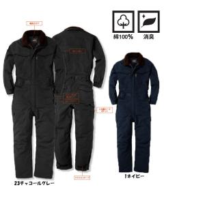 クレヒフク 日本製 デニム サロペット 春夏 秋冬 ツナギ