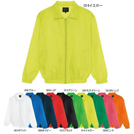 裏メッシュカラーブルゾン　S〜LL