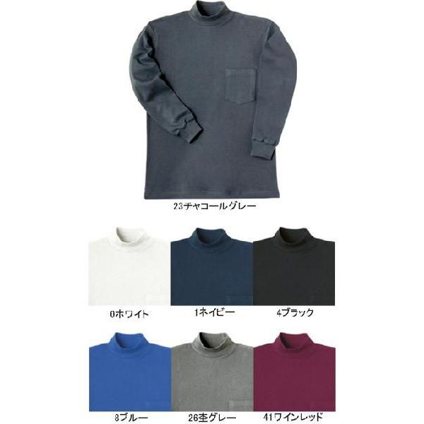 綿スムースハイネックシャツ　M〜3L