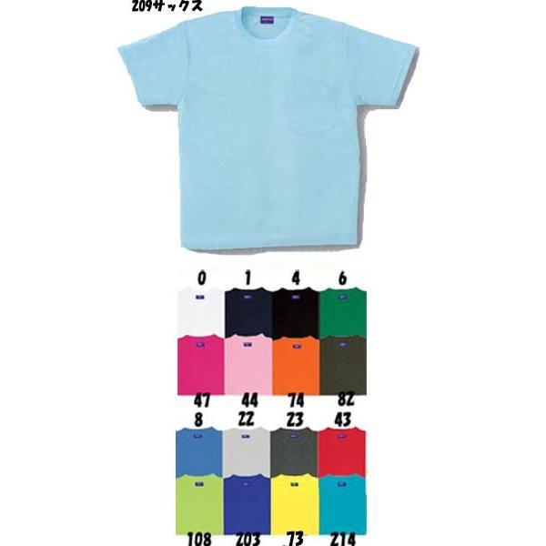 超ビッグサイズ 吸汗速乾半袖Tシャツ（ポケット付き） ハニカムメッシュ 6L