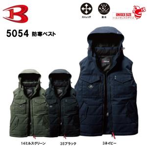 ビッグサイズ BURTLE 防寒ベスト XXL〜3XL サーモクラフト バートル ハーネス対応 防寒 撥水 防風 耐久 保温 起毛 ユニセックス 男女兼用 現場 作業 ワーク